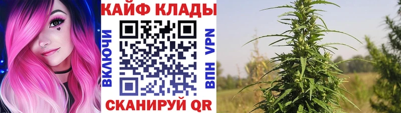 Купить наркотики сайты Орлов Метадон  МЕФ  КОКАИН  СК  Гашиш  Каннабис 