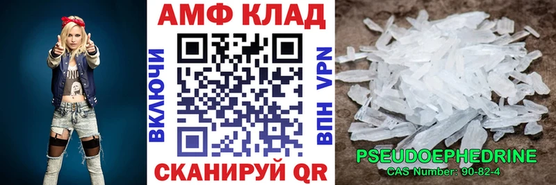 сайты даркнета состав  Орлов  АМФ VHQ  закладки 