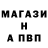 Alpha PVP крисы CK Ualihan Zhakupov