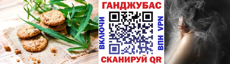 Еда ТГК конопля  где найти наркотики  Орлов 