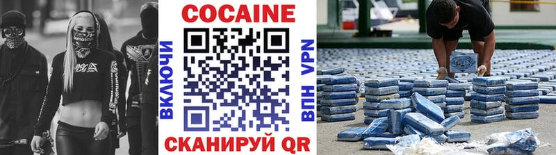 Cocaine Fish Scale  Орлов 