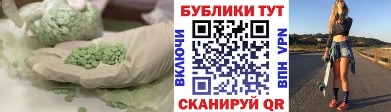 Экстази 99%  купить наркотик  Орлов 