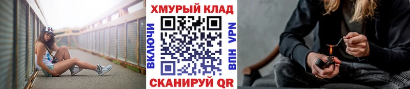 ГЕРОИН белый  Орлов 