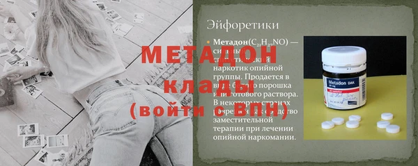 бошки Арсеньев