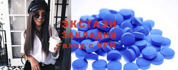 таблы Аркадак