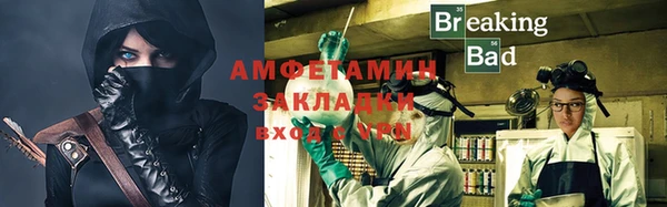 бошки Арсеньев