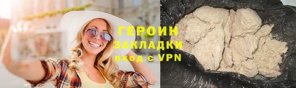 альфа пвп VHQ Армянск