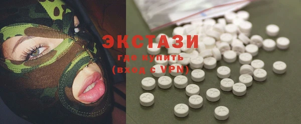 альфа пвп VHQ Армянск