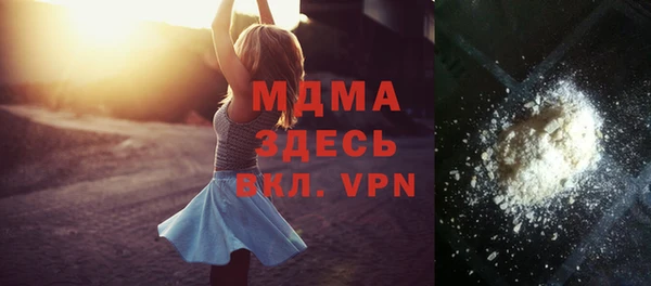 бошки Арсеньев
