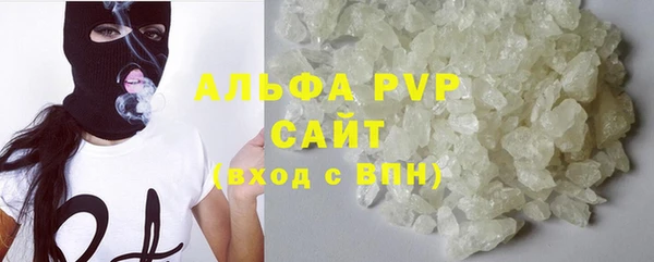 альфа пвп VHQ Армянск