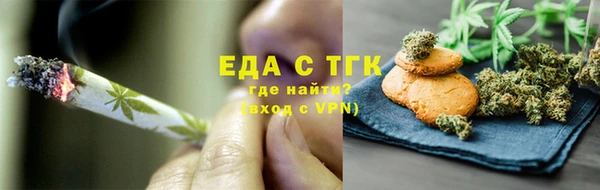 таблы Аркадак
