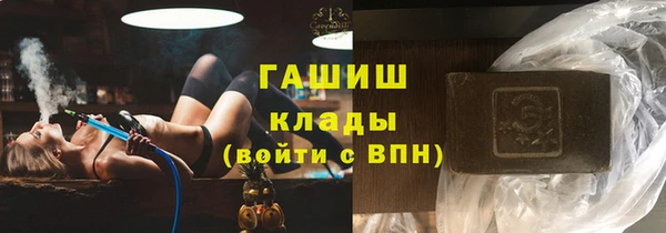 бошки Арсеньев