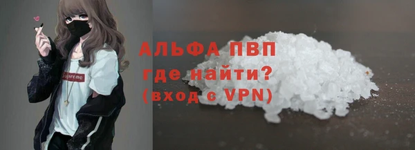 альфа пвп VHQ Армянск