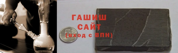 альфа пвп VHQ Армянск