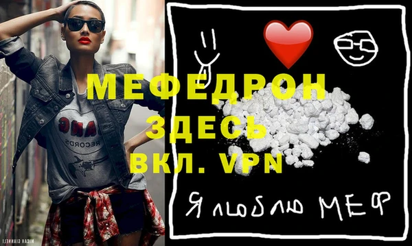 альфа пвп VHQ Армянск