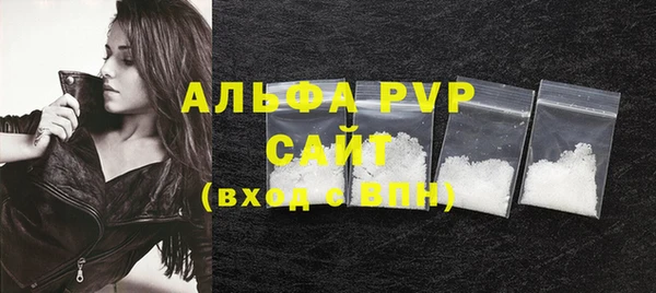 альфа пвп VHQ Армянск
