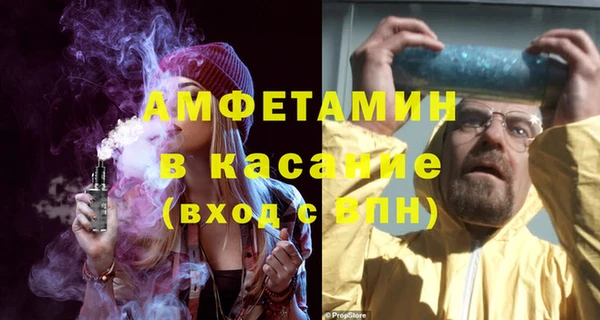 таблы Аркадак