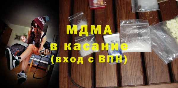 таблы Аркадак