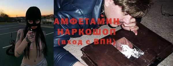 альфа пвп VHQ Армянск