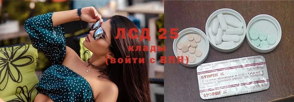 альфа пвп VHQ Армянск
