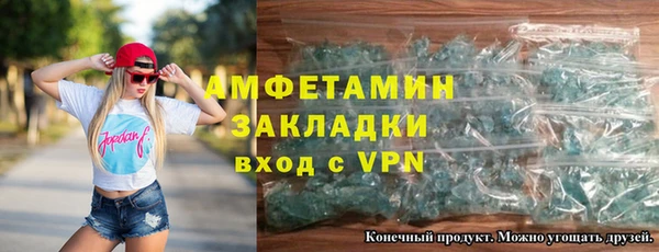 таблы Аркадак