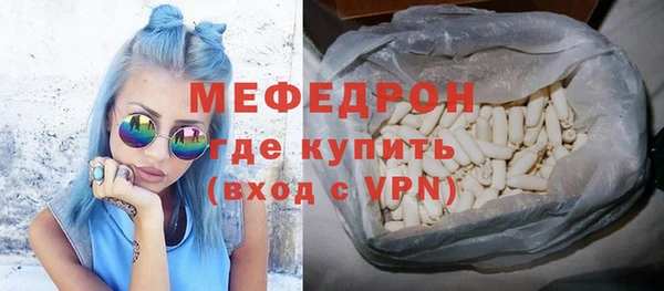 бошки Арсеньев