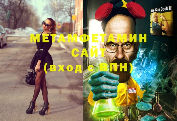 альфа пвп VHQ Армянск