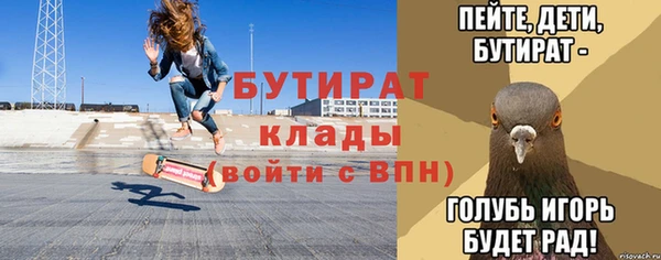 таблы Аркадак