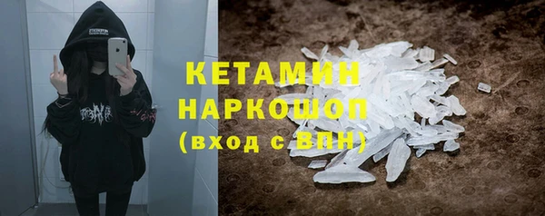 таблы Аркадак