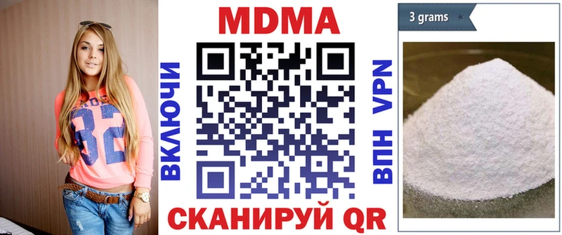 МДМА молли  цены наркотик  Орлов 