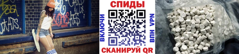 МЕТАМФЕТАМИН витя  Орлов 
