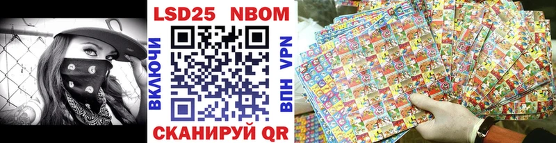 ОМГ ОМГ сайт Орлов это как зайти Марки 25I-NBOMe 1500мкг