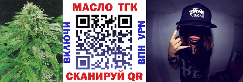 закладка  Орлов  ТГК вейп 